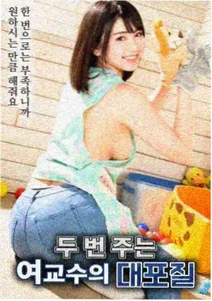狩猎