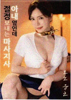 窃听风暴