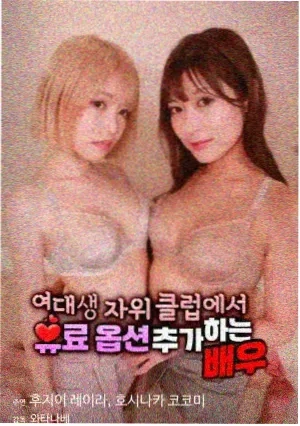 完美陌生人