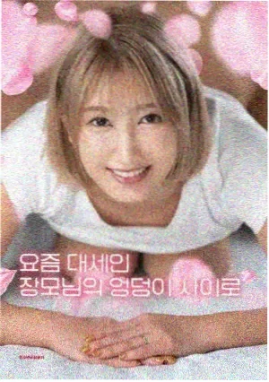 方形