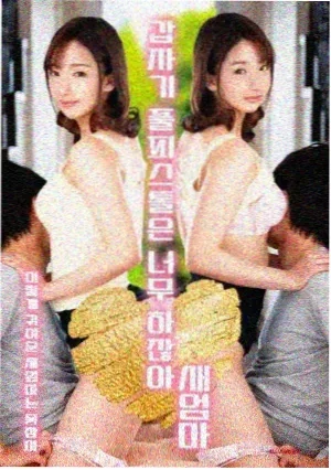 真探