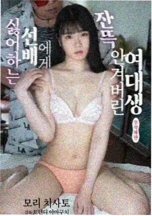 罪夜之奔