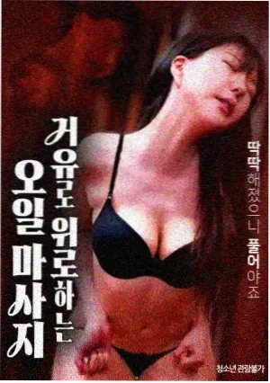 杀戮
